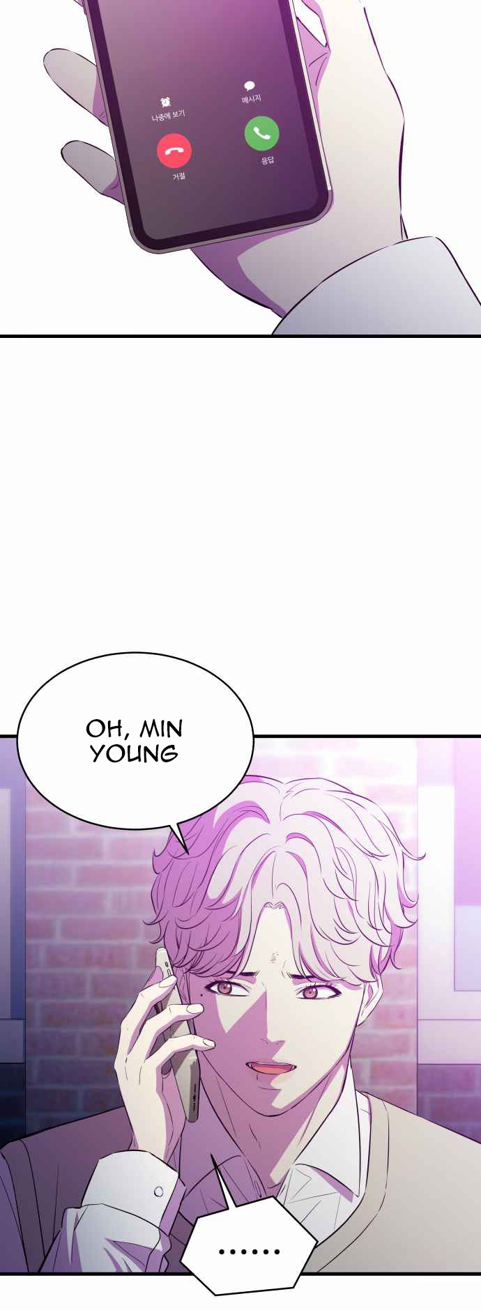 Incompetent Villain Chapter 22 Gambar 24