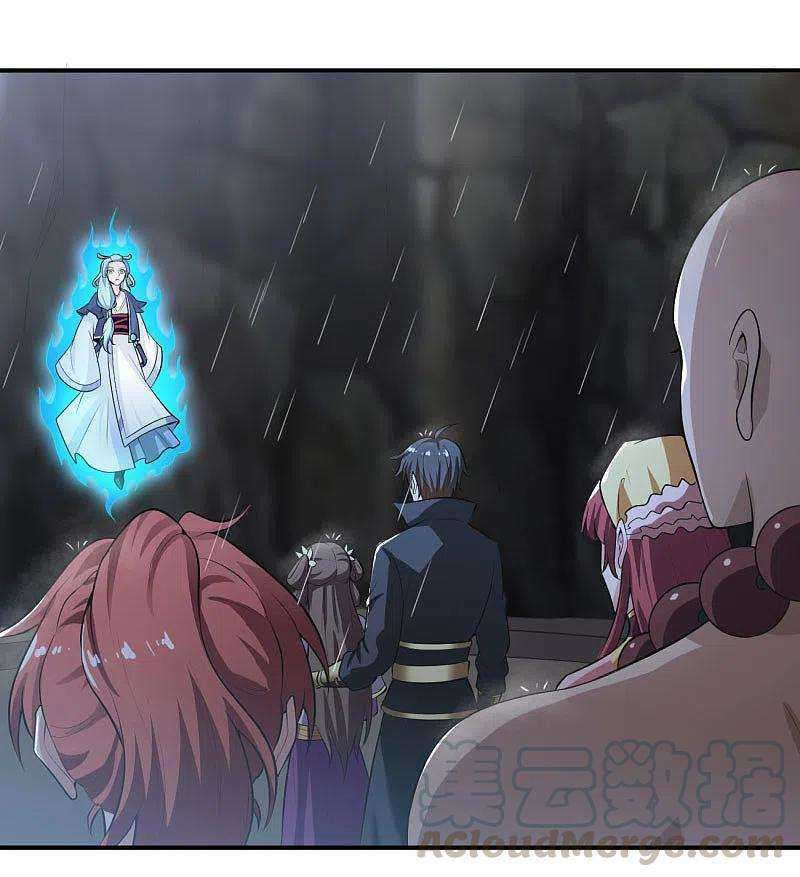 Domination One Sword Chapter 129 Gambar 10