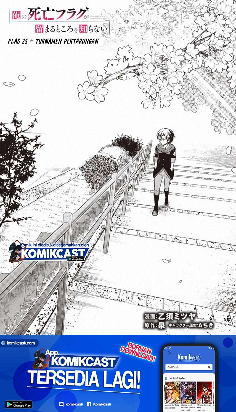 Baca Manga My Death Flags Show No Sign of Ending Chapter 25 Gambar 2
