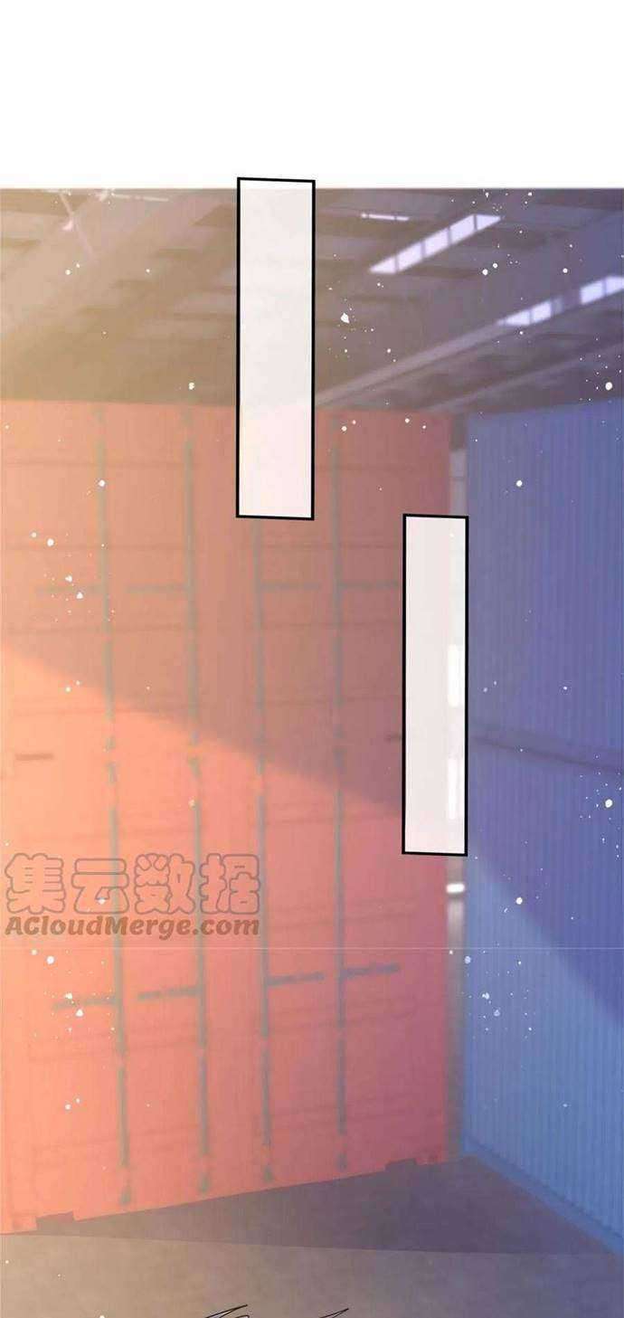 Wan Gu Shen Wang Chapter 253 Gambar 12