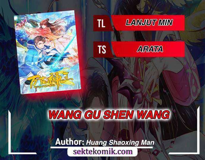 Baca Komik Wan Gu Shen Wang Chapter 252 Gambar 1