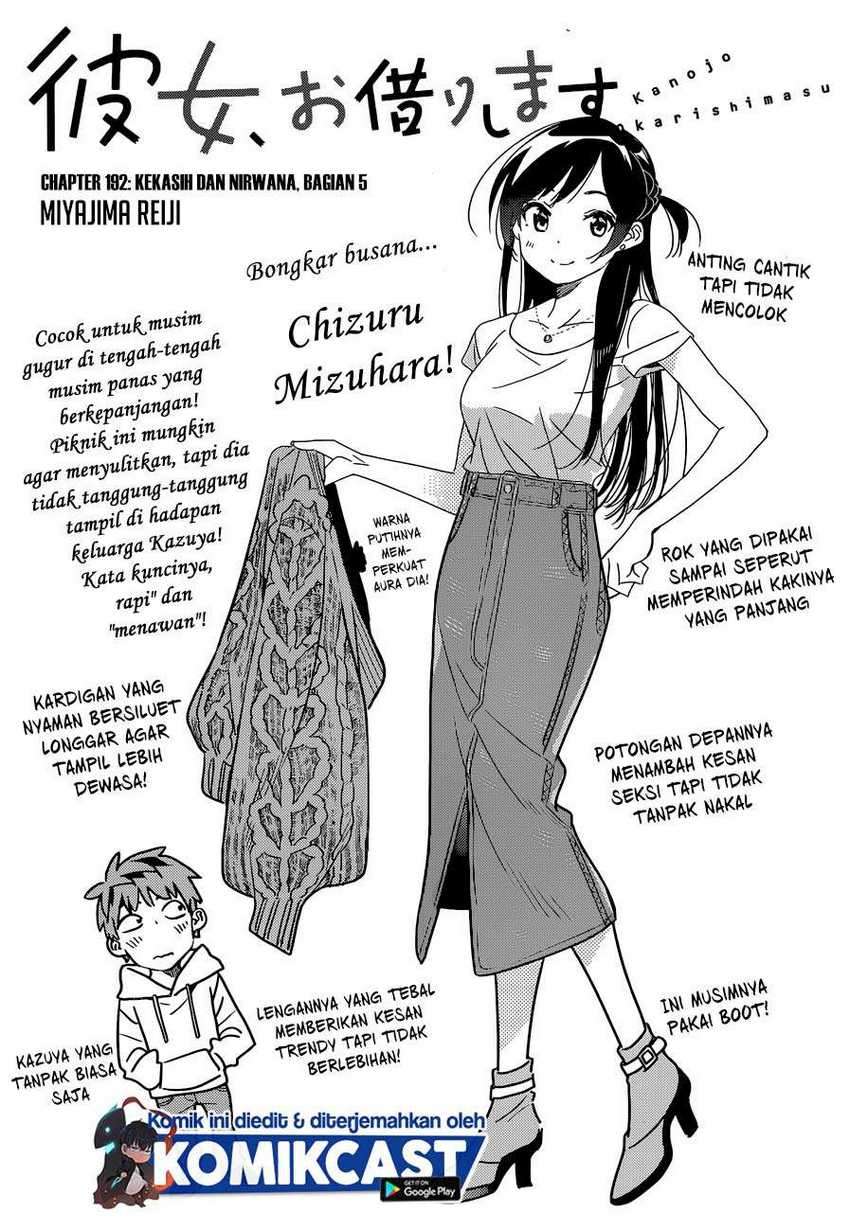 Kanojo Okarishimasu Chapter 192 Gambar 3