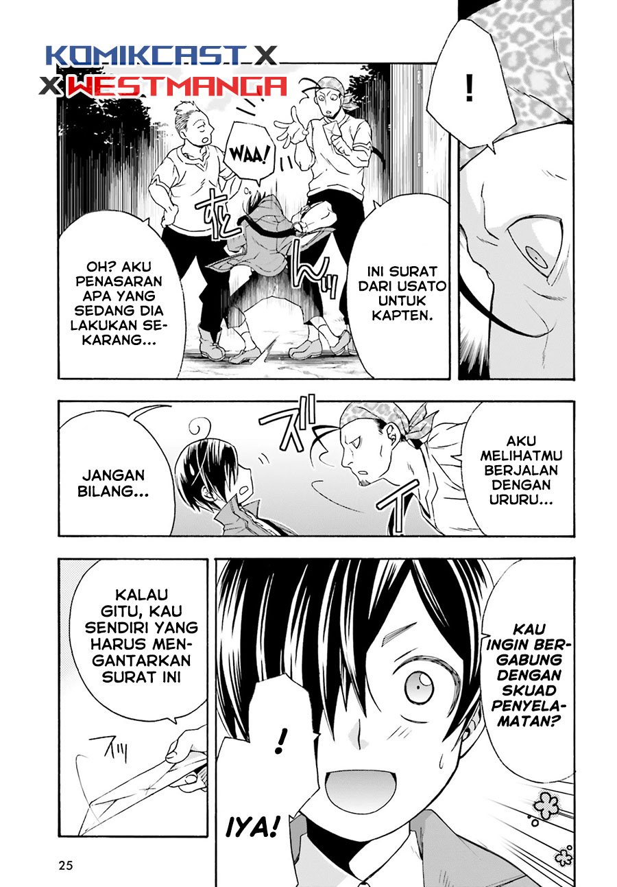 The Wrong Way to use Healing Magic Chapter 41 Gambar 19