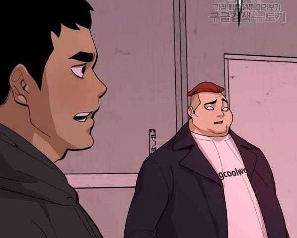 Psycho Revenge Chapter 23 Gambar 49