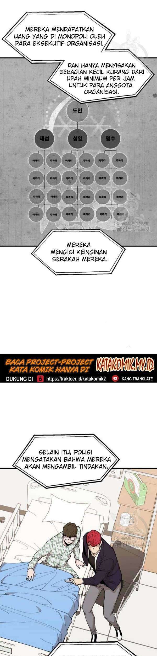 Psycho Revenge Chapter 23 Gambar 14