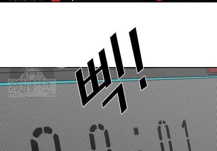 Shark Chapter 123 Gambar 30