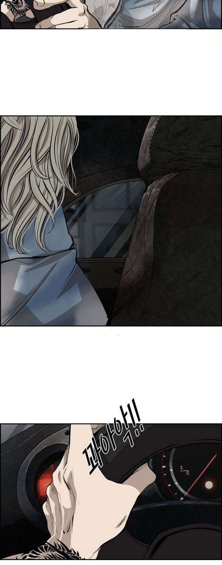 Shark Chapter 123 Gambar 4