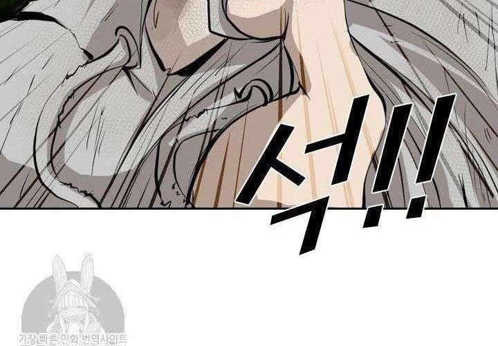 Shark Chapter 123 Gambar 66