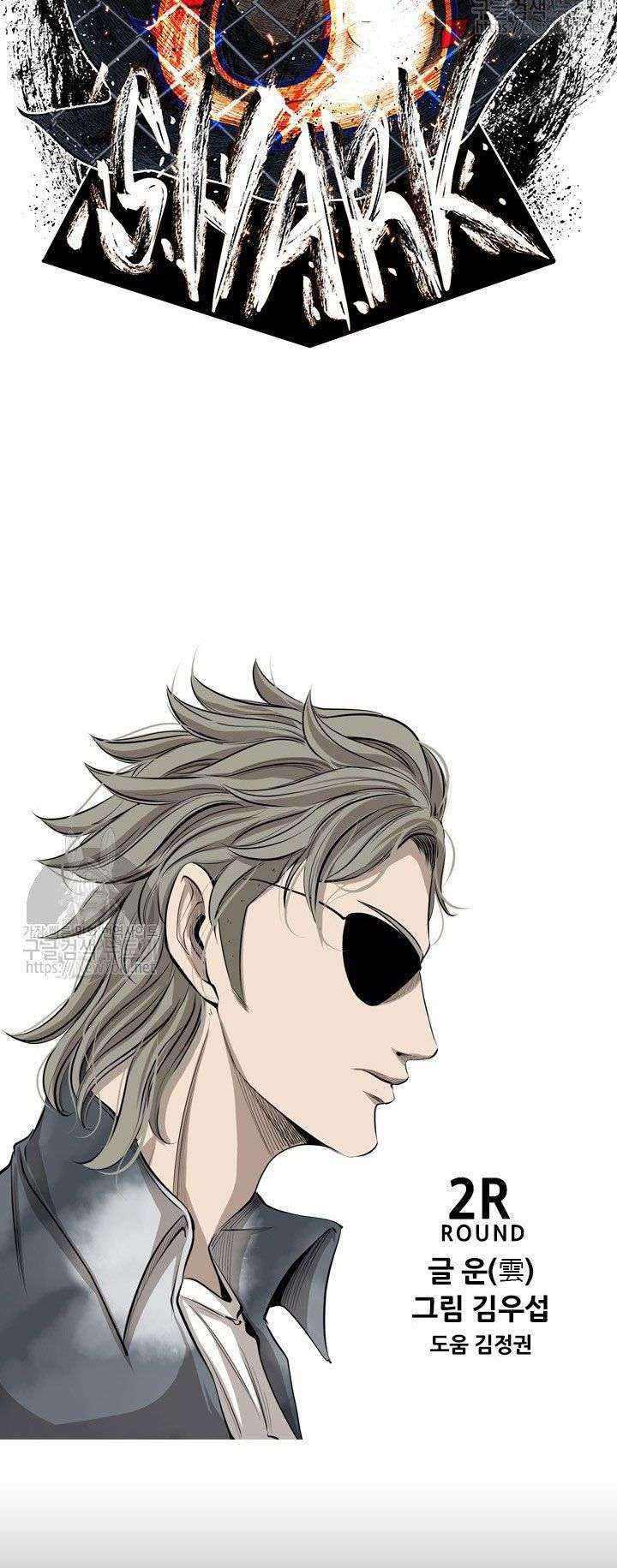 Shark Chapter 123 Gambar 7