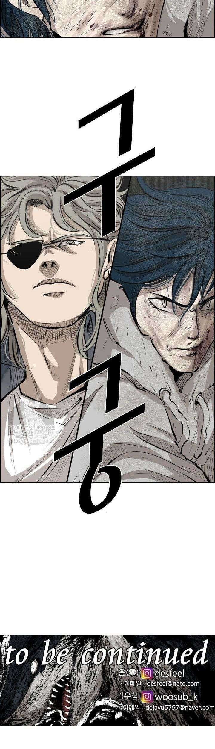 Shark Chapter 123 Gambar 83