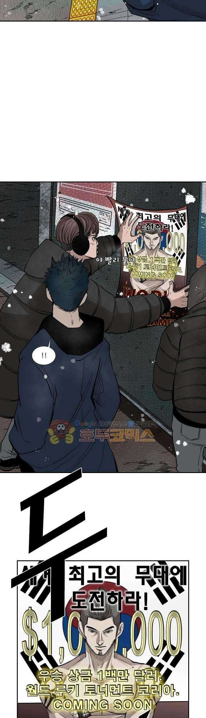 Shark Chapter 121 Gambar 19