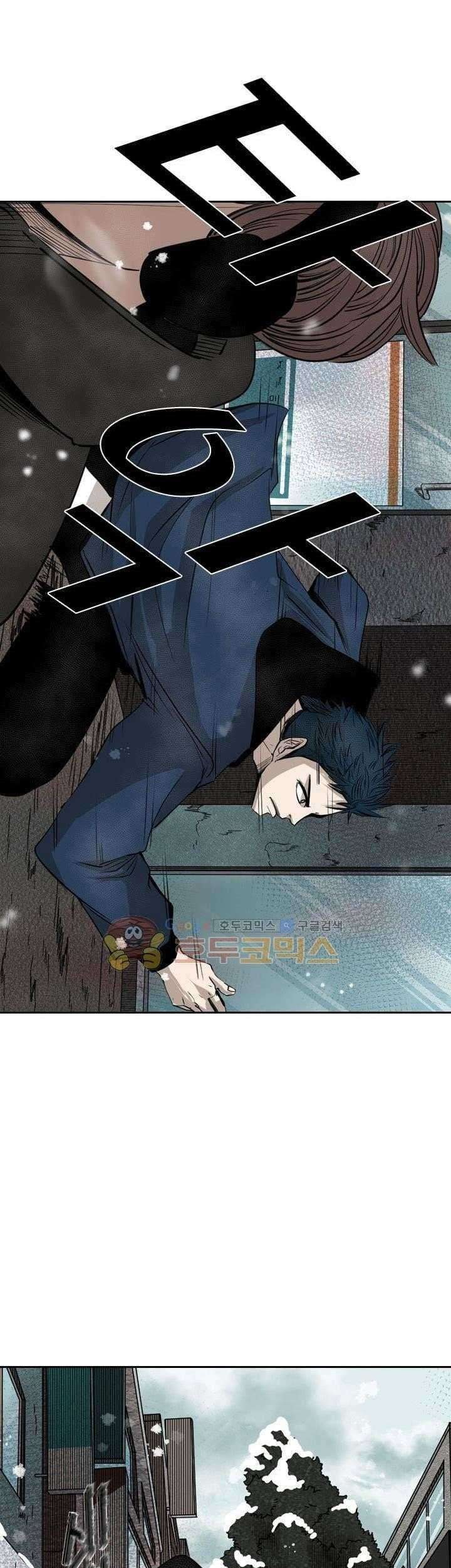 Shark Chapter 121 Gambar 23