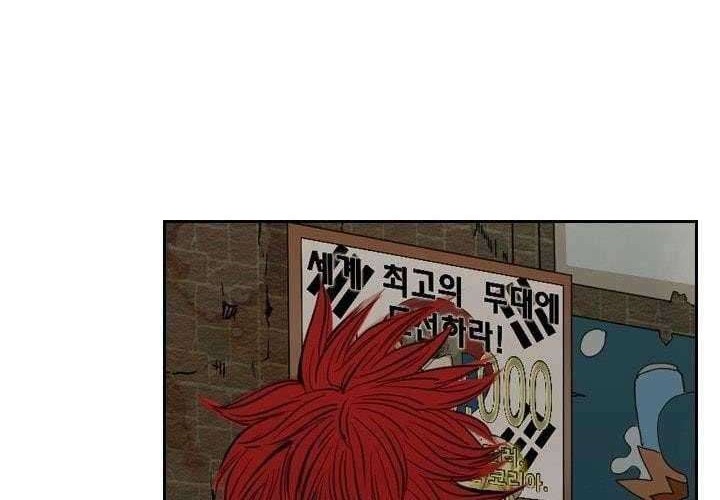 Shark Chapter 121 Gambar 48