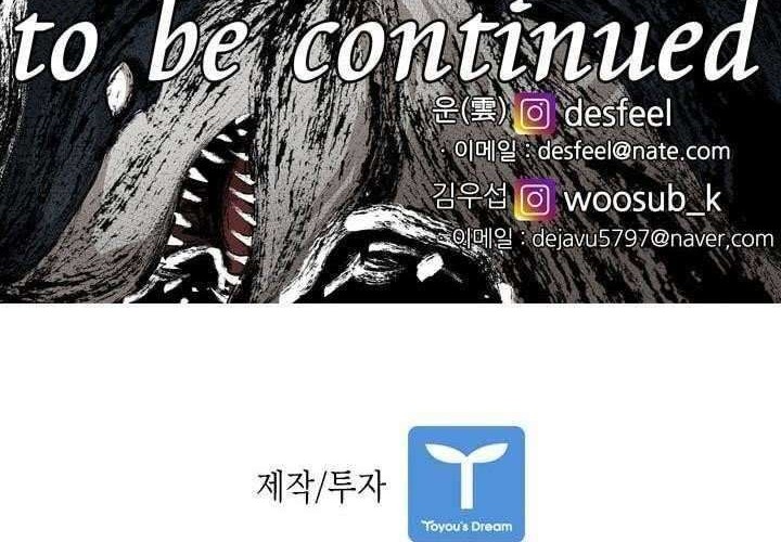 Shark Chapter 121 Gambar 76