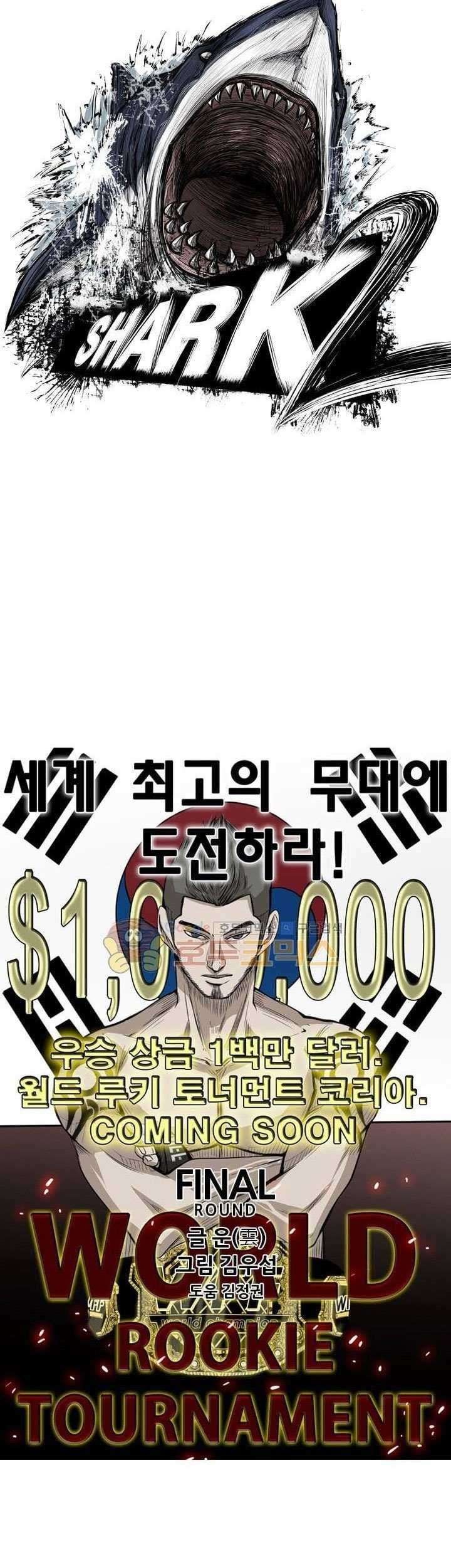 Shark Chapter 121 Gambar 5