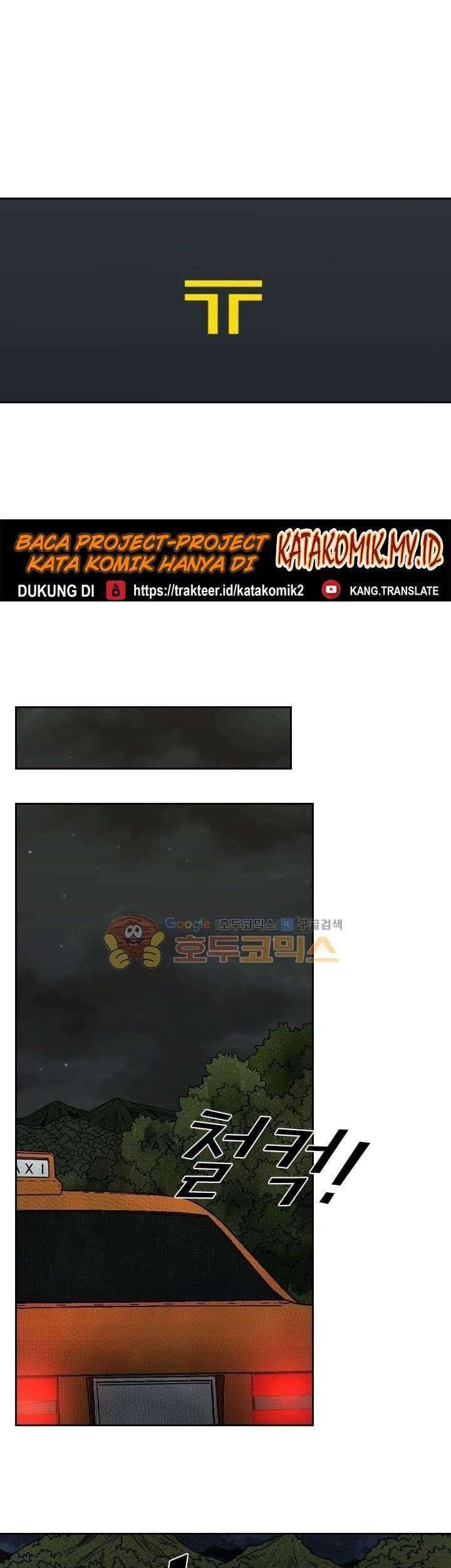 Shark Chapter 120 Gambar 26