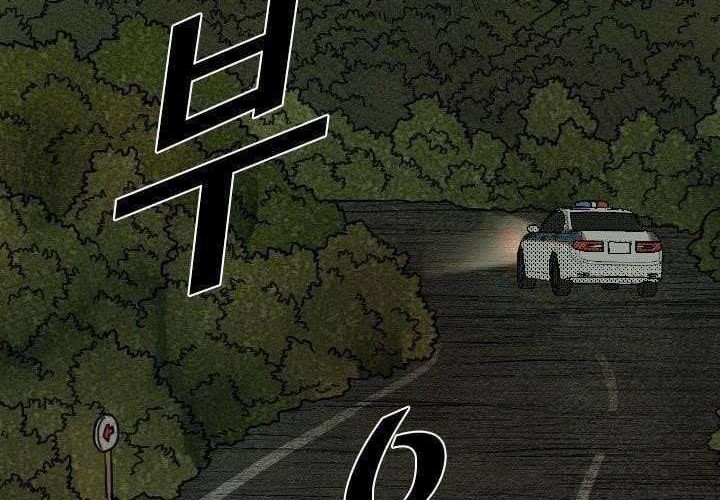 Shark Chapter 120 Gambar 27