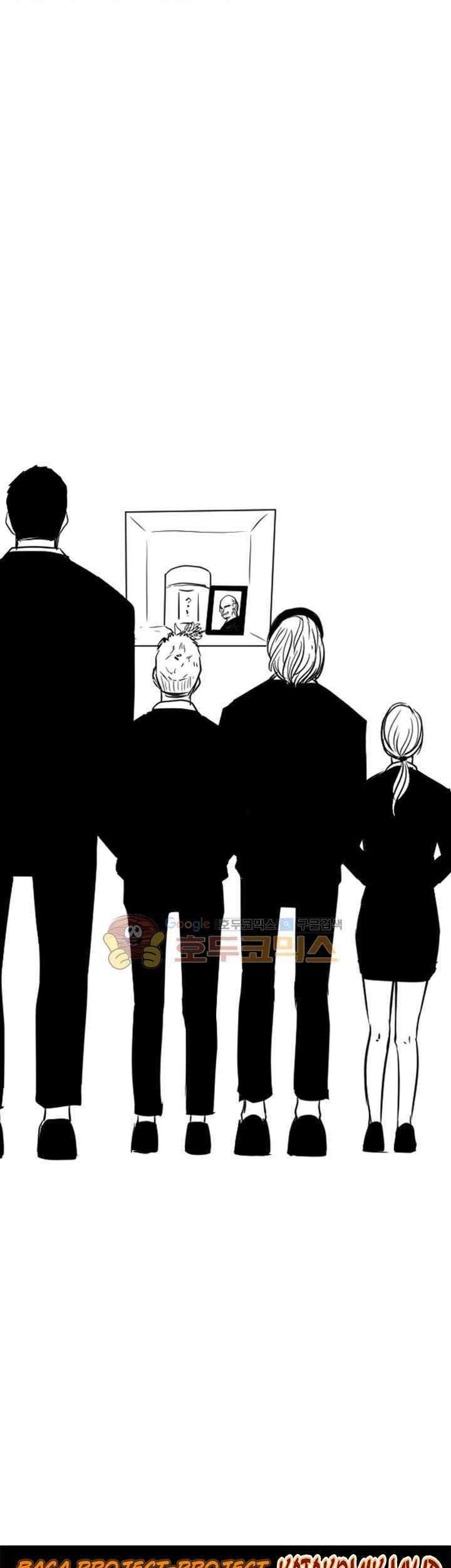 Shark Chapter 120 Gambar 36