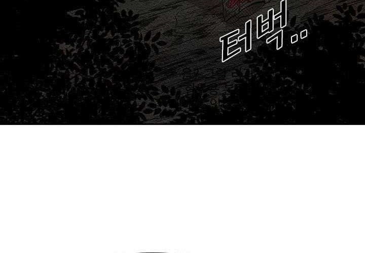 Shark Chapter 120 Gambar 9