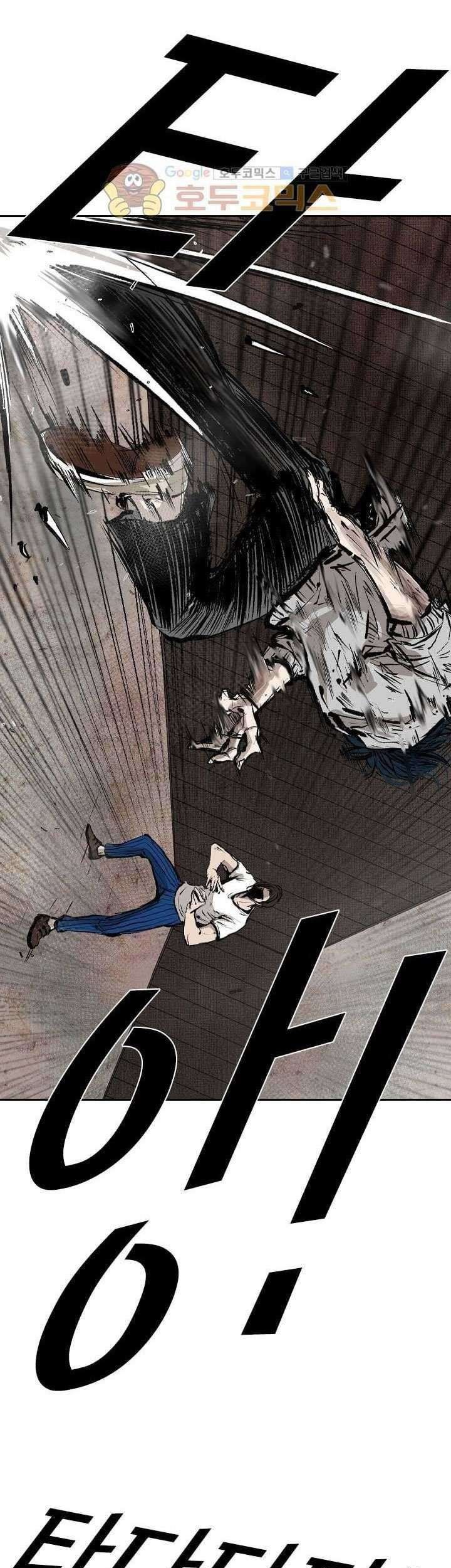 Shark Chapter 117 Gambar 26