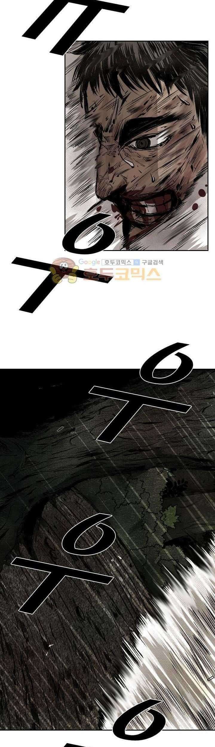 Shark Chapter 117 Gambar 44