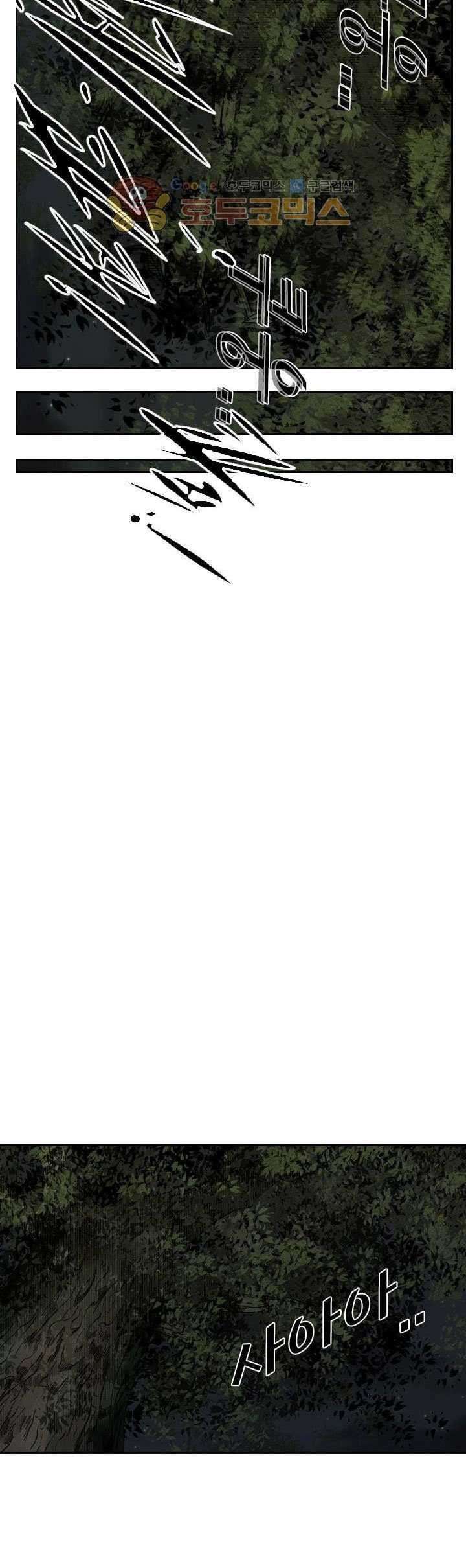 Shark Chapter 117 Gambar 58