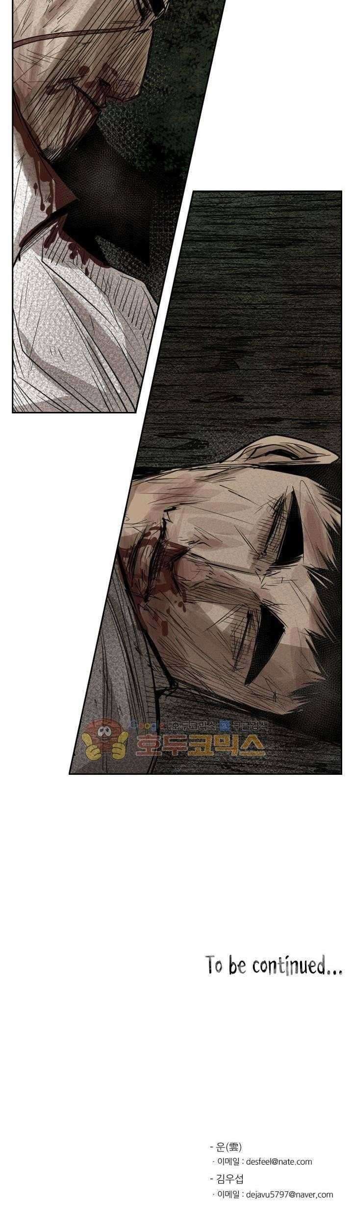 Shark Chapter 117 Gambar 65