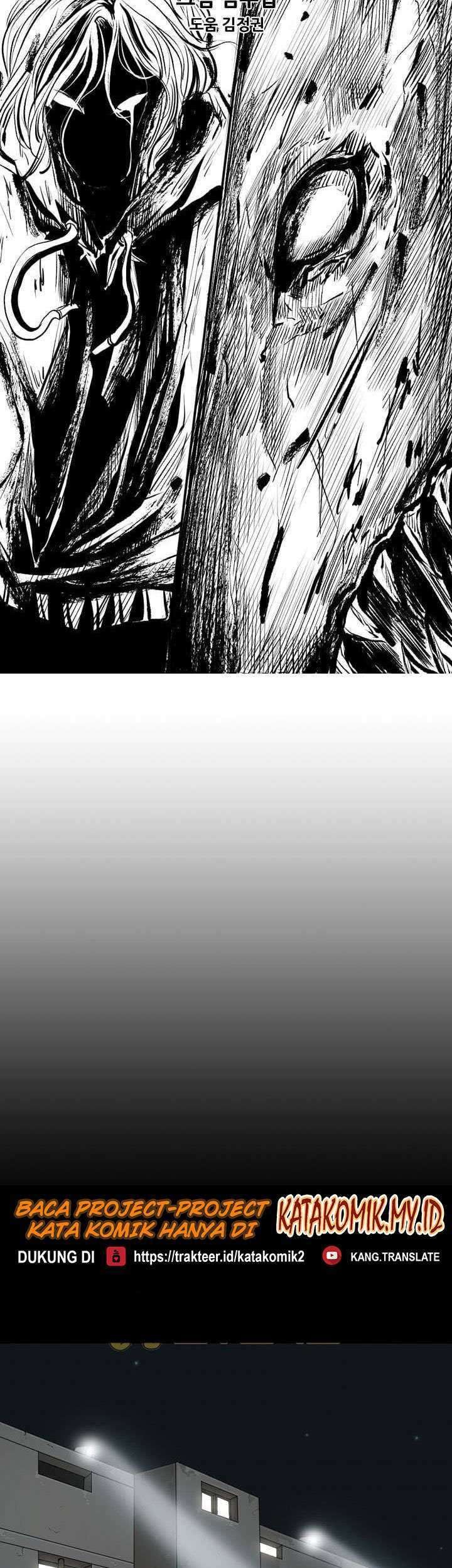 Shark Chapter 117 Gambar 5