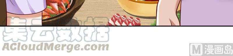 I Have a Dragon on My Body Chapter 364 Gambar 16