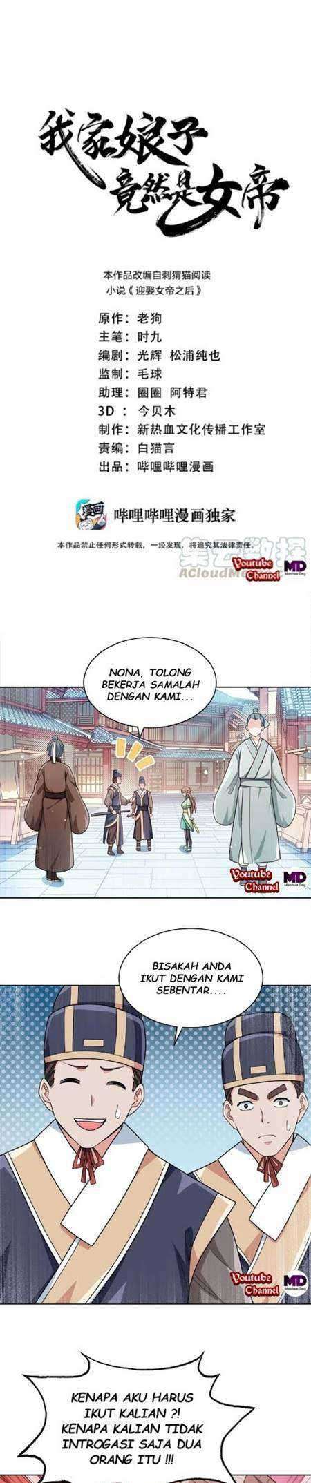 Baca Komik My Lady Is Actually the Empress? Chapter 23 Gambar 1