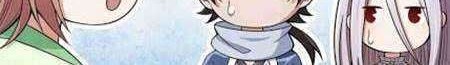 My Lady Is Actually the Empress? Chapter 20 Gambar 16