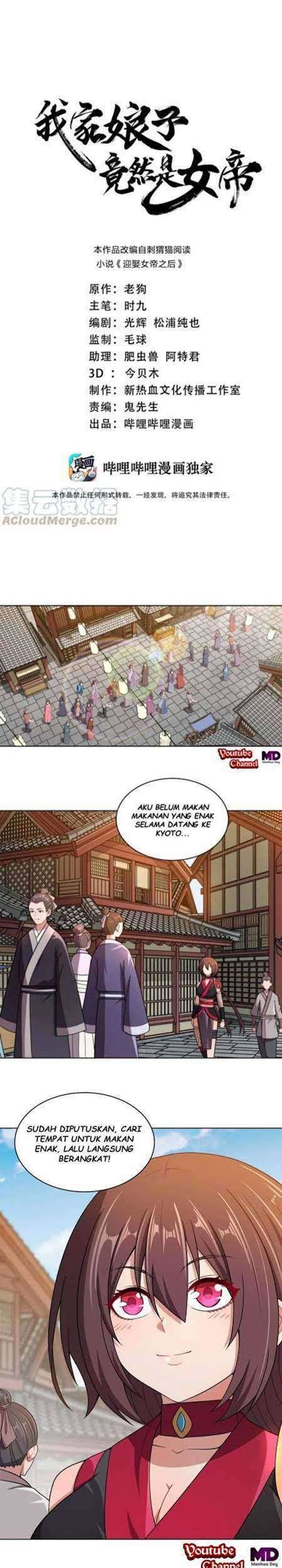 Baca Komik My Lady Is Actually the Empress? Chapter 17 Gambar 1