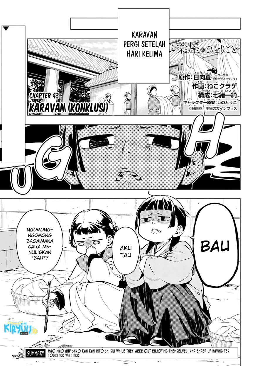 Baca Manga Kusuriya no Hitorigoto Chapter 43.2 Gambar 2