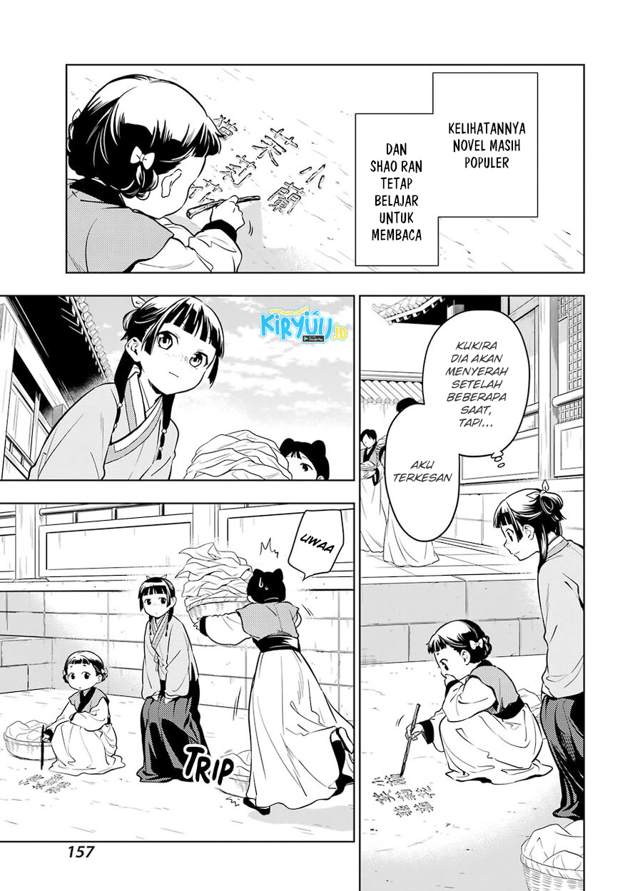Kusuriya no Hitorigoto Chapter 43.2 Gambar 4