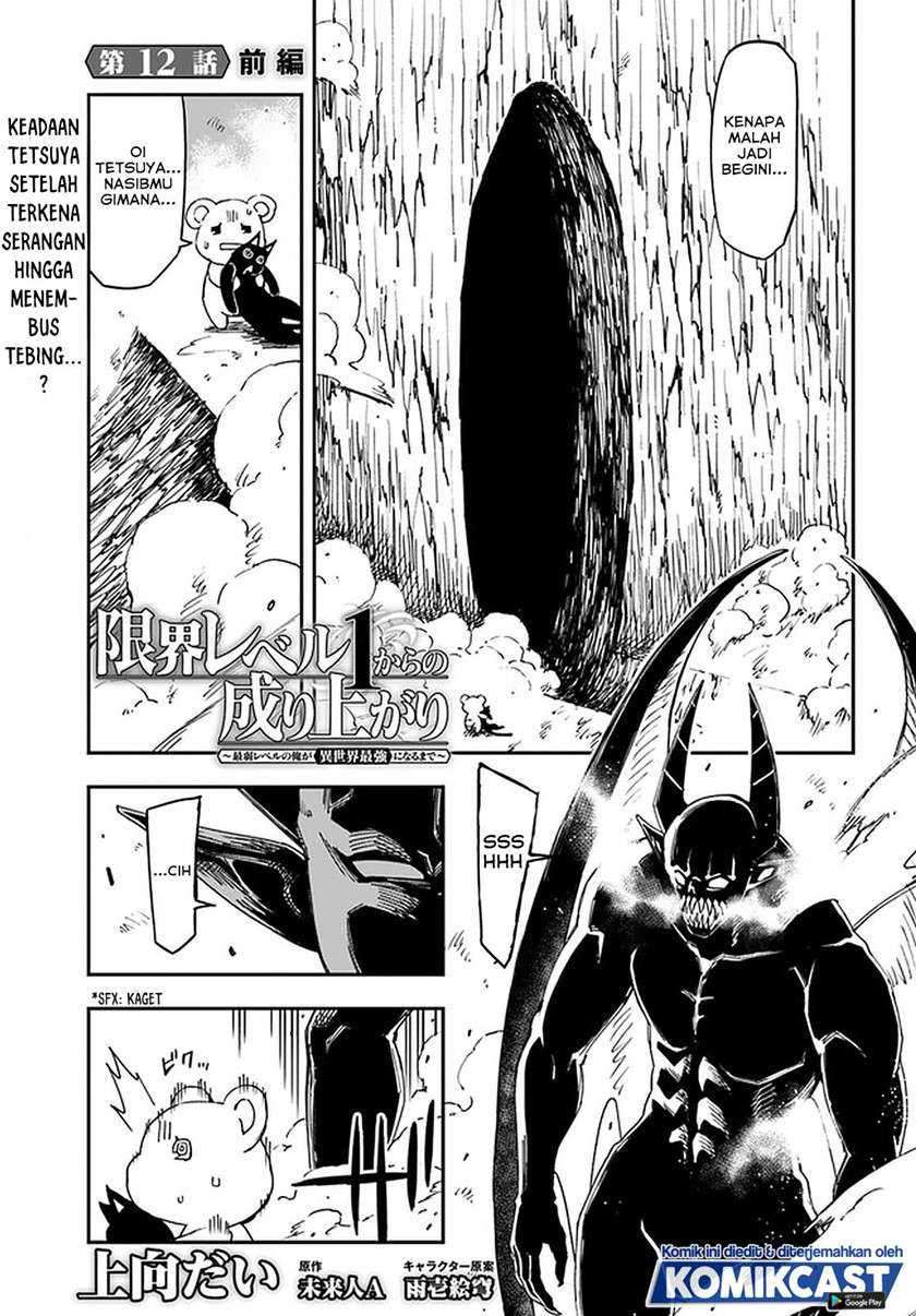 Baca Manga Genkai Level 1 kara no Nariagari Chapter 12.1 Gambar 2