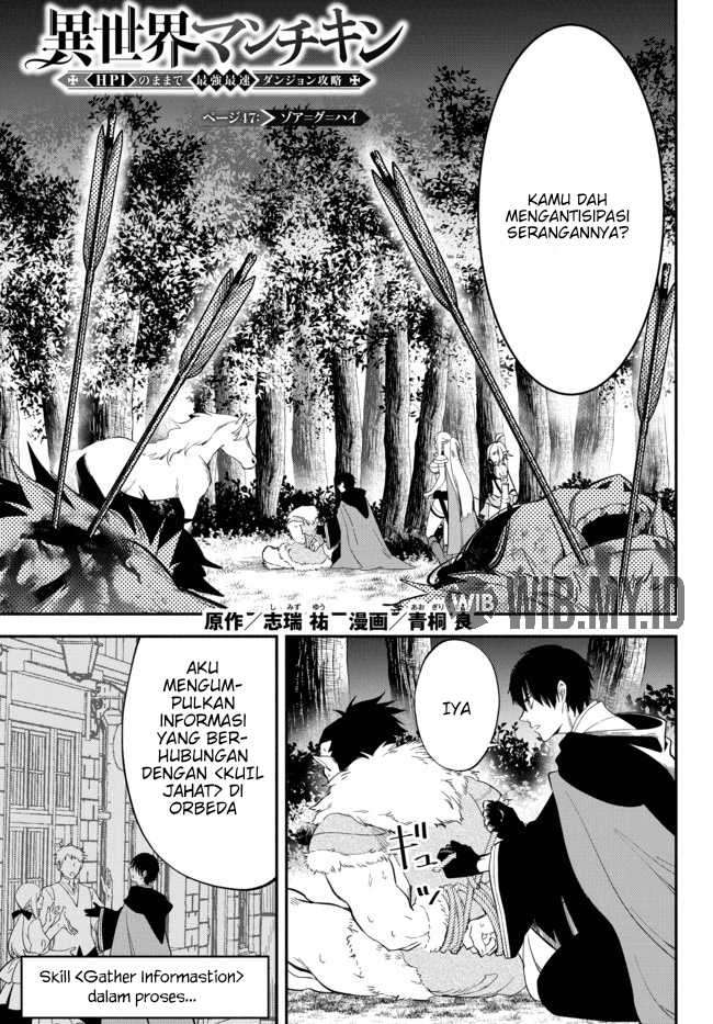 Baca Manga Isekai Man Chikin – HP 1 no Mama de Saikyou Saisoku Danjon Kouryaku Chapter 47 Gambar 2