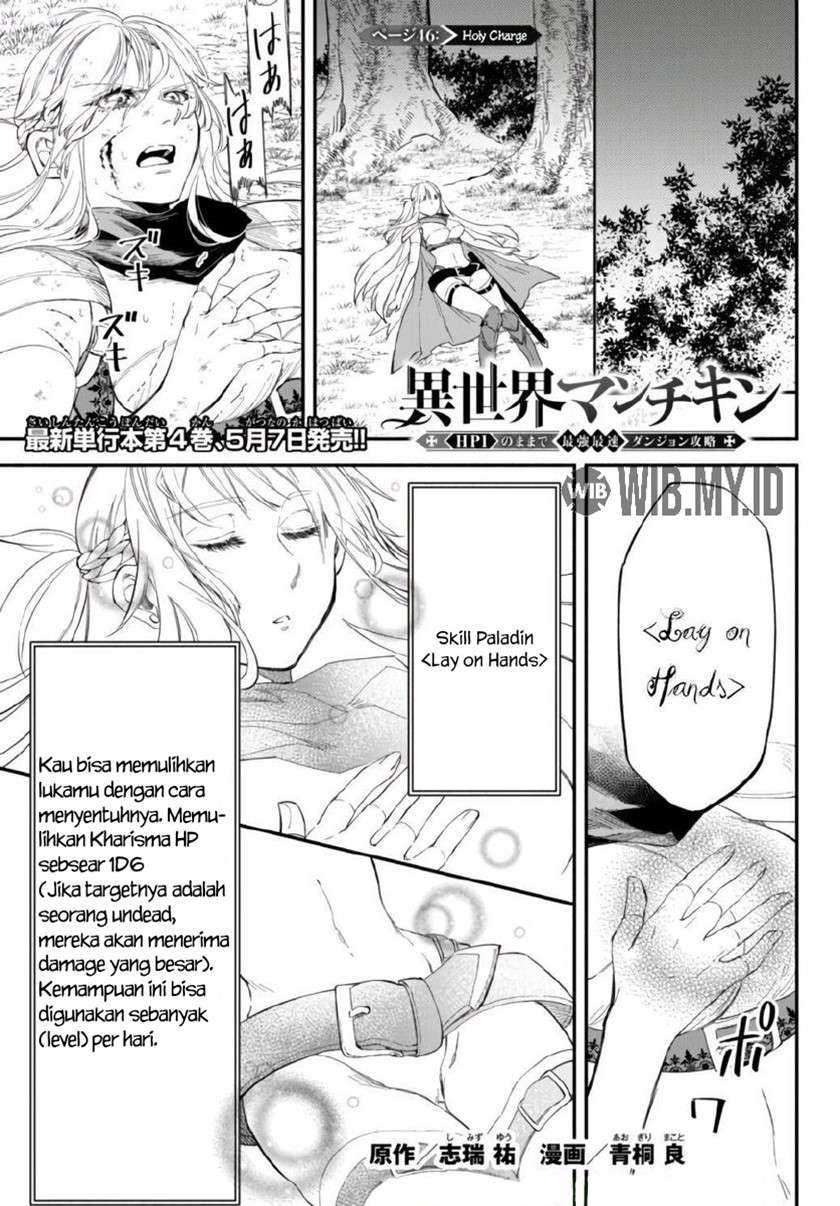 Baca Manga Isekai Man Chikin – HP 1 no Mama de Saikyou Saisoku Danjon Kouryaku Chapter 46 Gambar 2