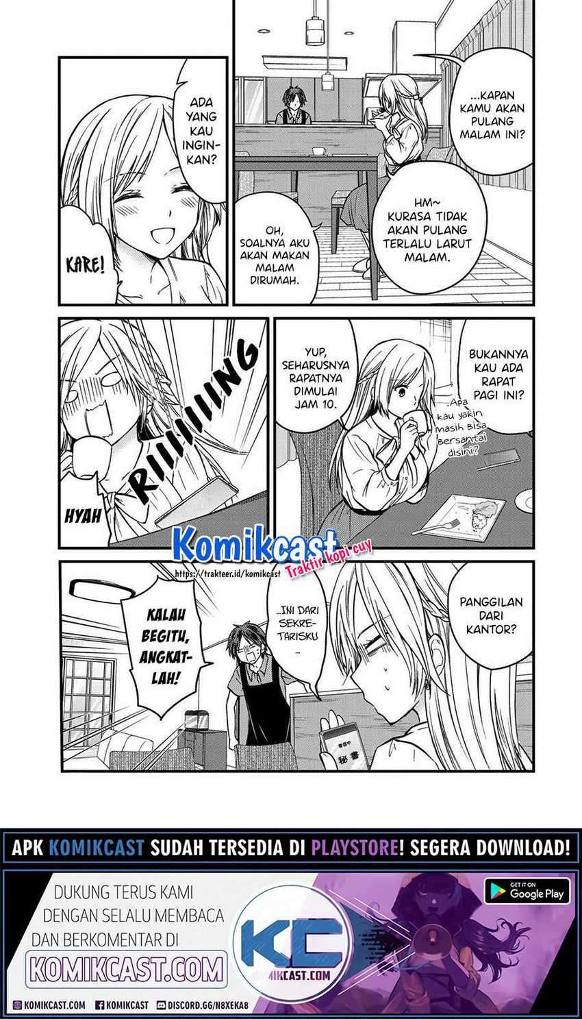 Ojousama no Shimobe Chapter 51 Gambar 5