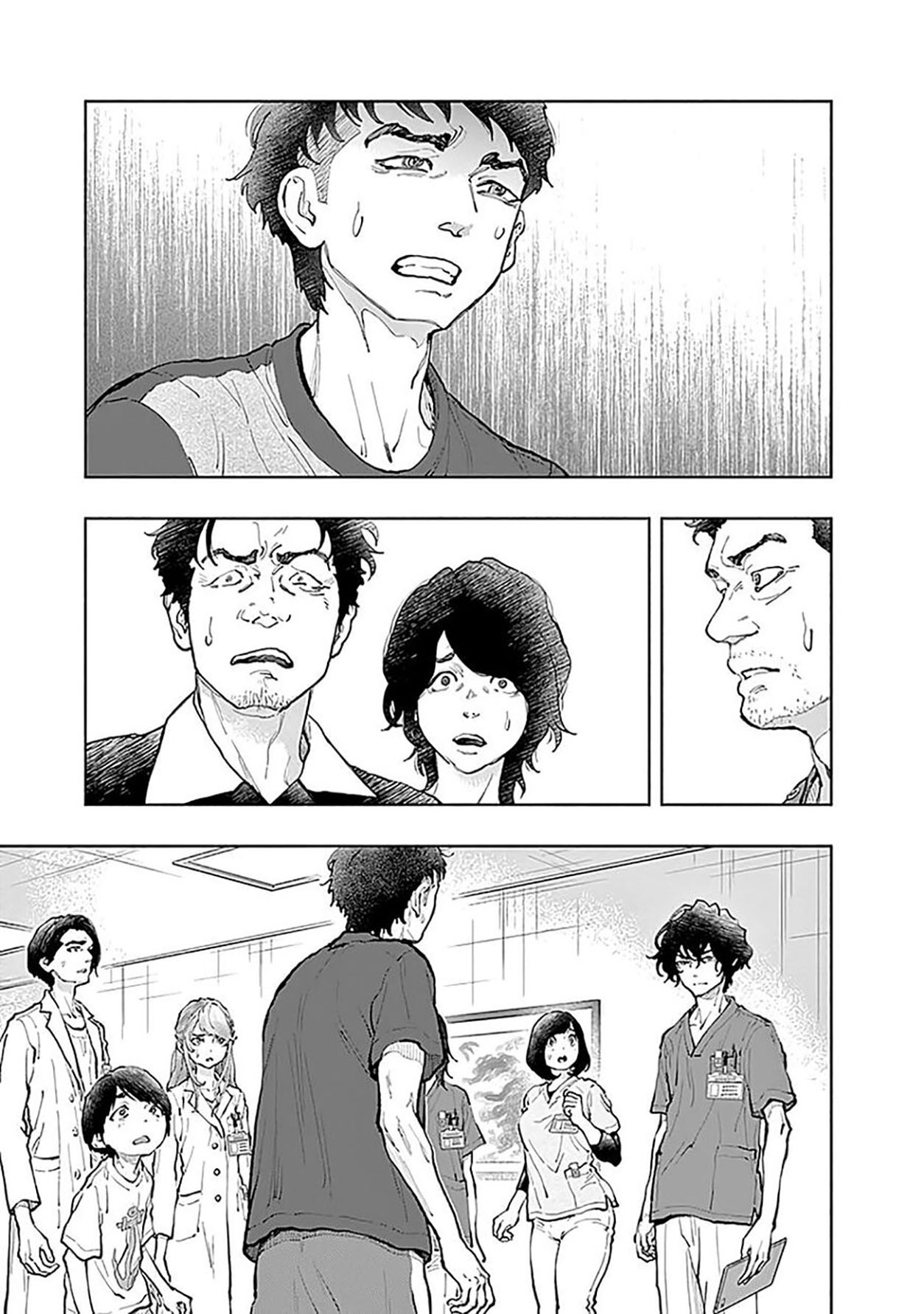 Radiation House Chapter 39 Gambar 5