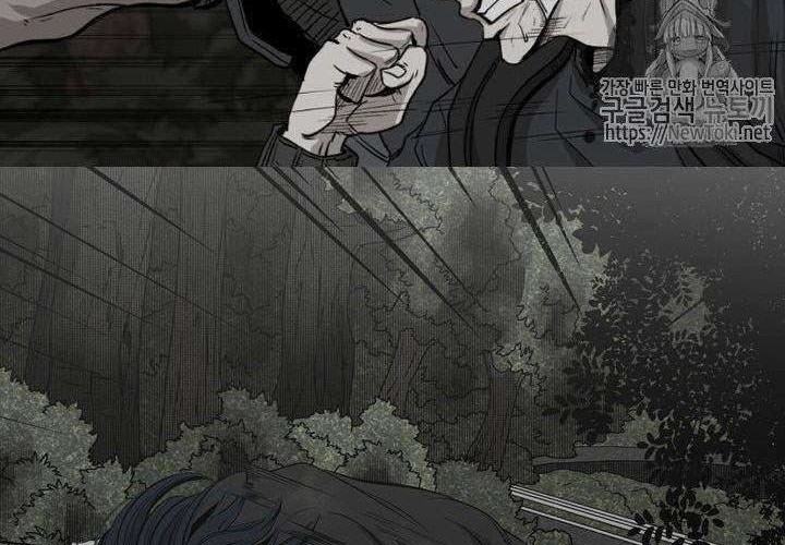 Shark Chapter 126 Gambar 24