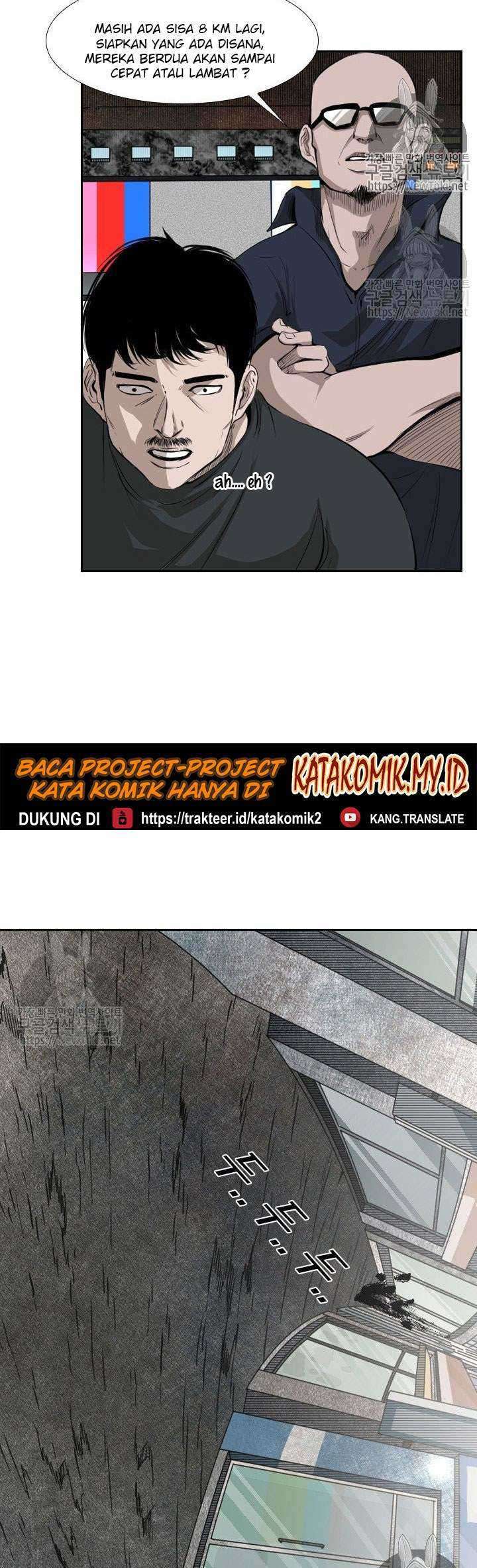 Shark Chapter 126 Gambar 49