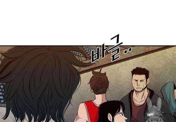 Shark Chapter 125 Gambar 15