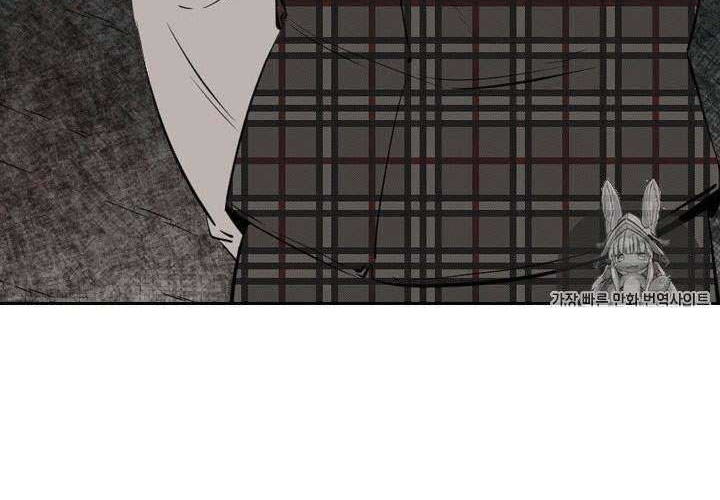 Shark Chapter 125 Gambar 43