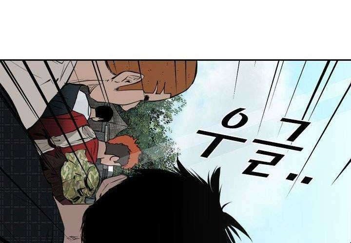 Shark Chapter 125 Gambar 3