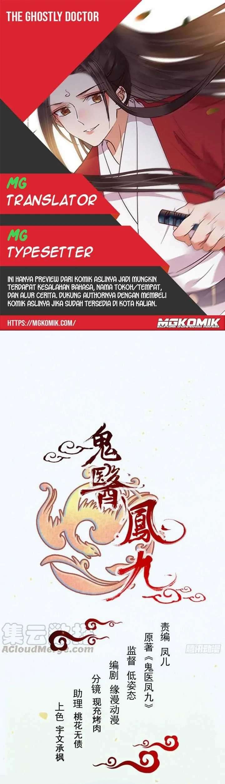 Baca Komik The Ghostly Doctor Chapter 356 Gambar 1