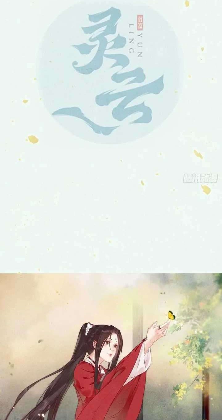 Baca Manhua The Ghostly Doctor Chapter 356 Gambar 2