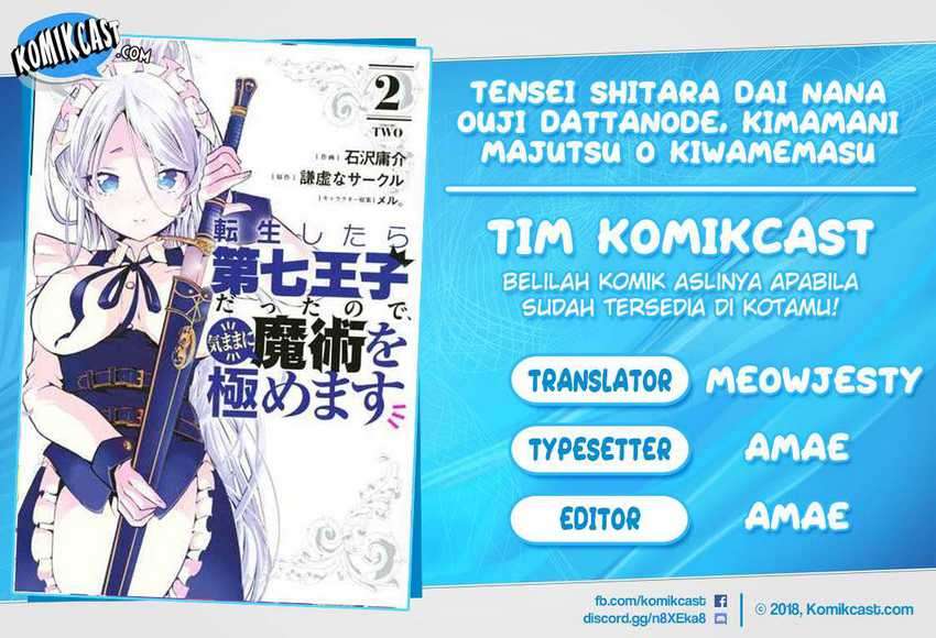 Baca Komik Tensei Shitara dai Nana Ouji dattanode, Kimamani Majutsu o Kiwamemasu Chapter 26 Gambar 1