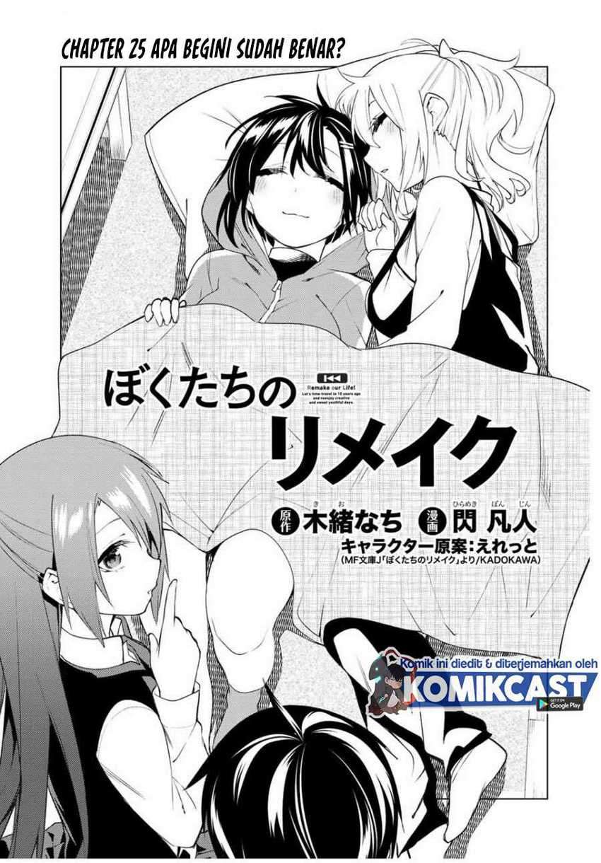 Bokutachi no Remake Chapter 25.1 Gambar 6