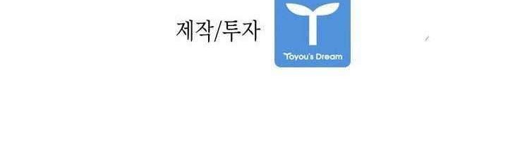 Shark Chapter 130 Gambar 56