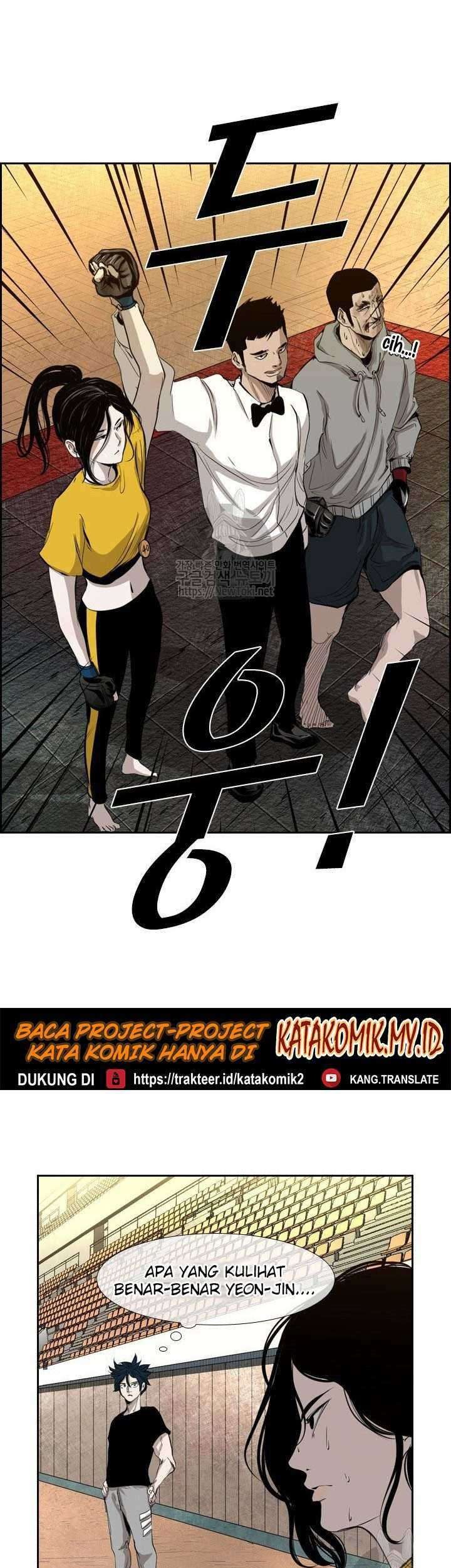 Baca Manhwa Shark Chapter 129 Gambar 2